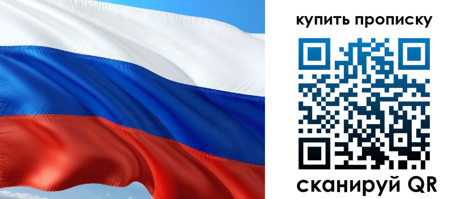 временная регистрация адрес в Ижевске