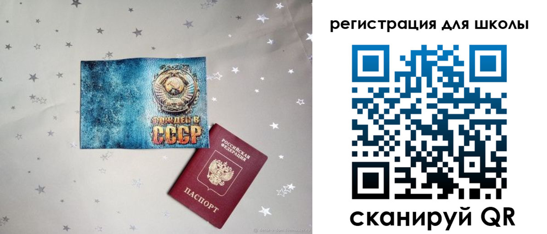 прописка поиск в Ижевске