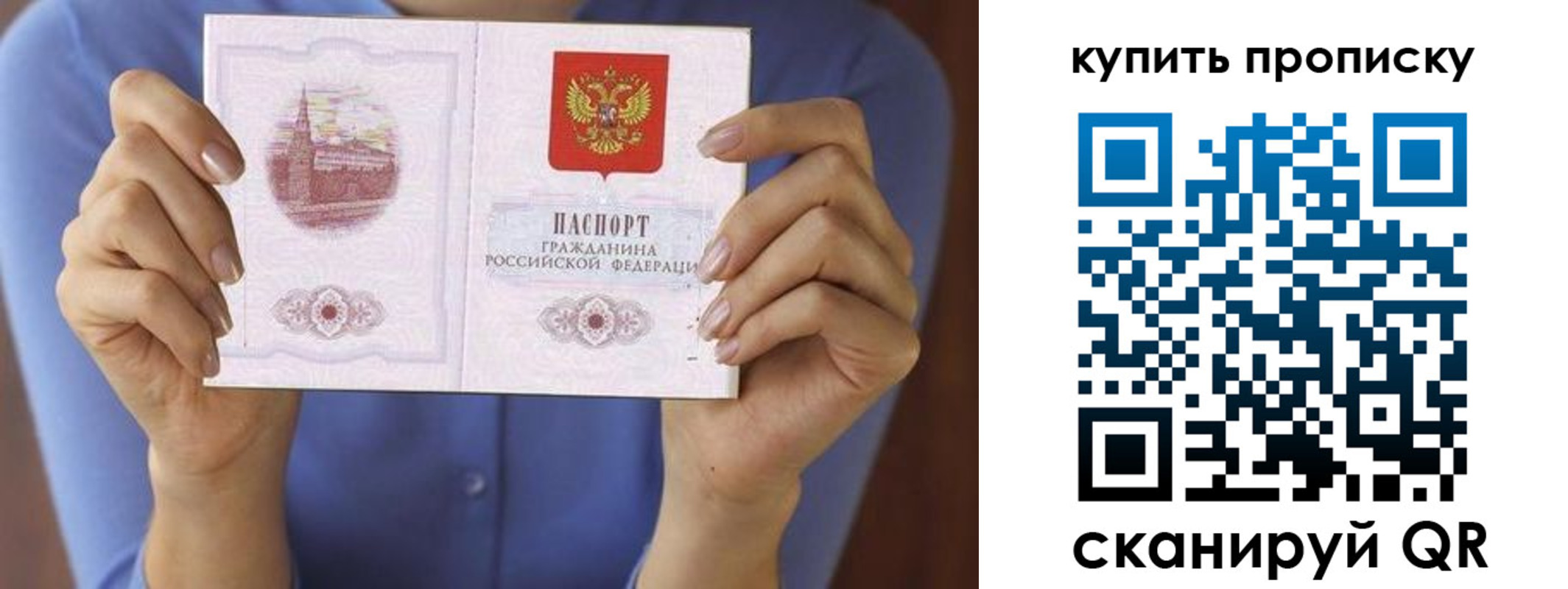 временная регистрация адрес в Ижевске