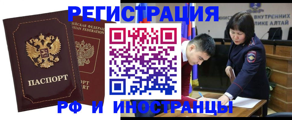 прописка для военкомата в Ижевске