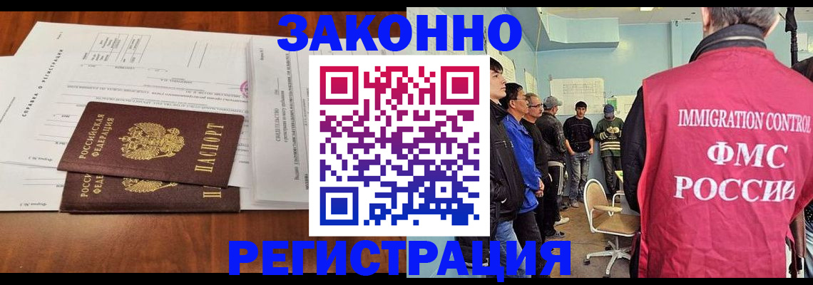 временная регистрация адрес в Ижевске